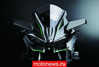 Kawasaki представила турбированный мотоцикл Ninja H2
