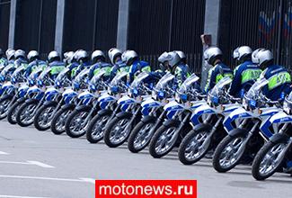 Рейд «Мотоциклист» прошел в Москве