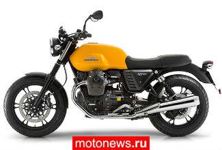 Moto Guzzi представила новый мотоцикл V7 II 2015 модельного года