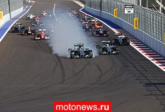В России впервые прошел этап Формулы-1 (Фотогалерея)