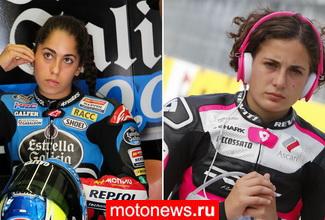 Все больше женщин в MotoGP