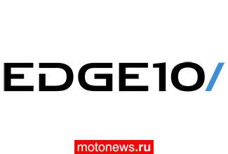 EDGE10 начинает экспансию в мир мотоспорта