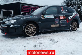Григорий Трегубов о новом раллийном болиде Kramar Motorsport