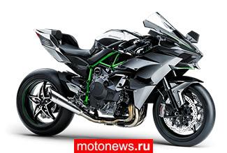 Турбированный мотоцикл Kawasaki Ninja H2 скоро представят в России