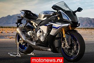 Yamaha объявила цены на новый мотоцикл YZF-R1M в России