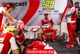 MotoGP-2015: Первый день тестов в Катаре, триумф Ducati