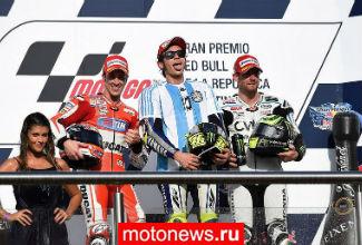 MotoGP: Как оценивают пилоты гонку в Аргентине