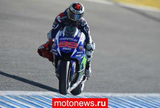 MotoGP: Поул в Хересе заработали Лоренсо, Рабат и Квартараро