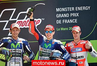 MotoGP: Что думают пилоты об этапе во Франции