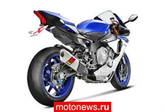 Новинка для Yamaha YZF-R1 от Akrapovic