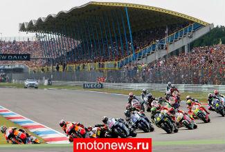 MotoGP: в субботу – восьмая гонка сезона
