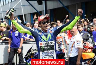 MotoGP: Что думают пилоты о прошедшей в Ассене гонке