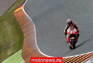 MotoGP: Поул в Германии заработал Маркес