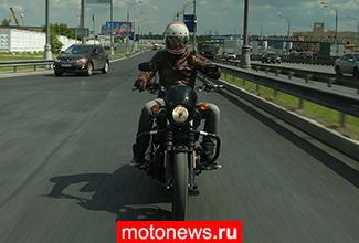 Тест-драйв бюджетного мотоцикла от Harley-Davidson