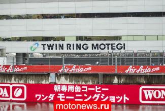 MotoGP: В преддверии гонки в Японии