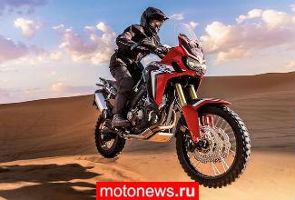 Honda представила новую реинкарнацию мотоцикла Africa Twin