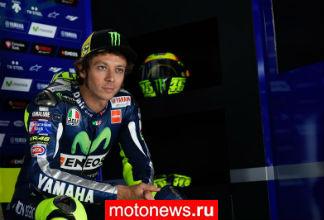 MotoGP: Росси подал апелляцию на решение о своем штрафе