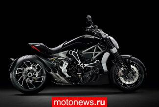 Назван самый красивый мотоцикл выставки EICMA-2015