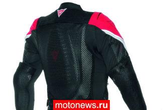 Куртка Sport Guard от Dainese