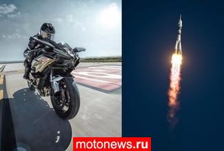 Пиарщики Kawasaki сравнили мотоцикл с ракетой «Союз»