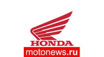На заводе Honda в Индонезии выпущен 20-миллионный мотоцикл