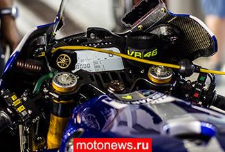 MotoGP опубликовала обновленный свод правил гонок