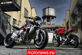 Новое поколение мотоцикла MV Agusta Brutale 675 появится в этом году