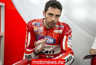 MotoGP: Ducati завершила частный тест в Малайзии