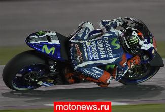 MotoGP: С первого места в Катаре стартует Лоренсо