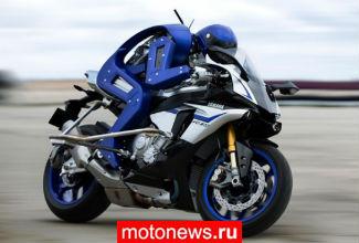 Yamaha активизирует разработки в области самоуправляемых мотоциклов