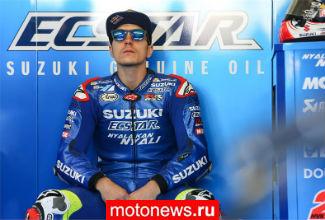MotoGP: Yamaha заключила контракт с Виньялесом