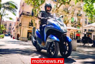 Yamaha начинает продажи скутера Tricity в Европе