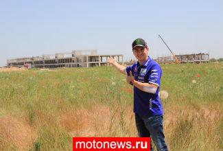 MotoGP: Лоренсо посетил Казахстан