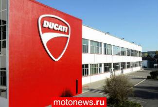 В Volkswagen опровергли информацию о намерении продать Ducati