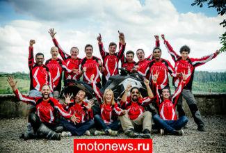 Ducati отобрала 7 финалистов для кругосветки