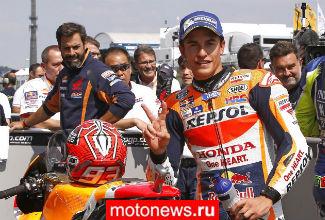 MotoGP: Немецкий этап выиграл Маркес