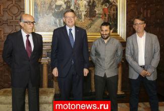 Валенсия продолжит принимать MotoGP до 2021 года