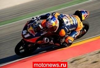 MotoGP: Брэд Биндер - досрочно чемпион мира в классе Moto3