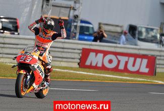 MotoGP: Марк Маркес на мотоцикле Honda выиграл Гран-при Японии и стал чемпионом