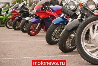 Российский рынок новых мотоциклов упал на 40%