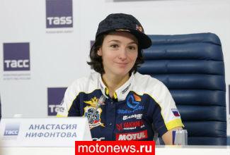 Нифонтова рассказала о шансах на участие в «Дакаре»