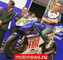 Первые фотографии нового мотоцикла Валентино Росси - Yamaha M1 2008