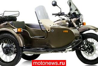 Мотоциклы Урал поступили в продажу в США с бутылкой водки