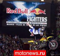 Red Bull X-Fighters 2008 пройдет в пяти странах мира
