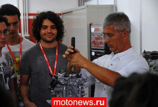 Учебные курсы Ducati по привлечению молодых профессионалов