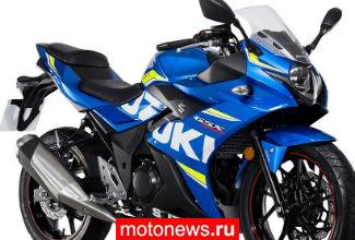 Анонсированы европейские цены на мотоцикл Suzuki GSX250-R