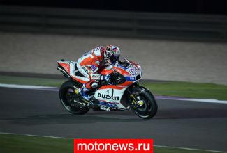 Тесты MotoGP в Катаре: в первый день - лучший Андреа Довизиозо на мотоцикле Ducati