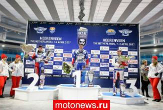 Спидвей на льду 2017: россиянин Дмитрий Колтаков - чемпион мира!