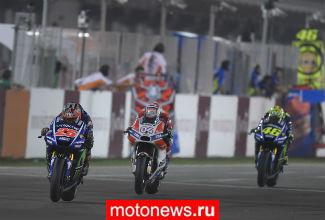 В мотогонках MotoGP отменят штрафные баллы