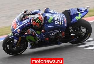 MotoGP: победу на Гран-при Аргентины одержал Виньялес на мотоцикле Yamaha